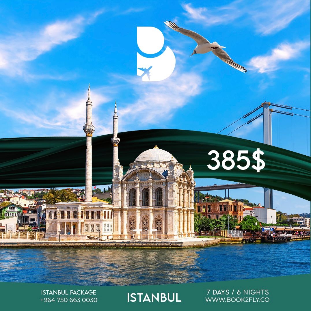 Istanbul - Departure from Sirnak